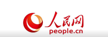 “春节愈发成为一扇跨文化交流之窗”
