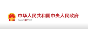 《国务院关于对外投资的规定》全文